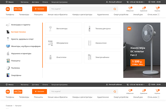 Каталог товаров