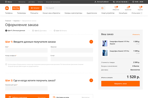 Каталог товаров