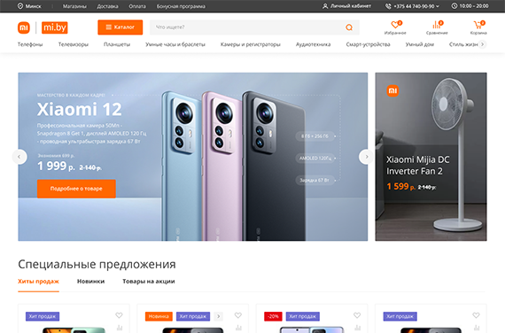 Главная страница сайта